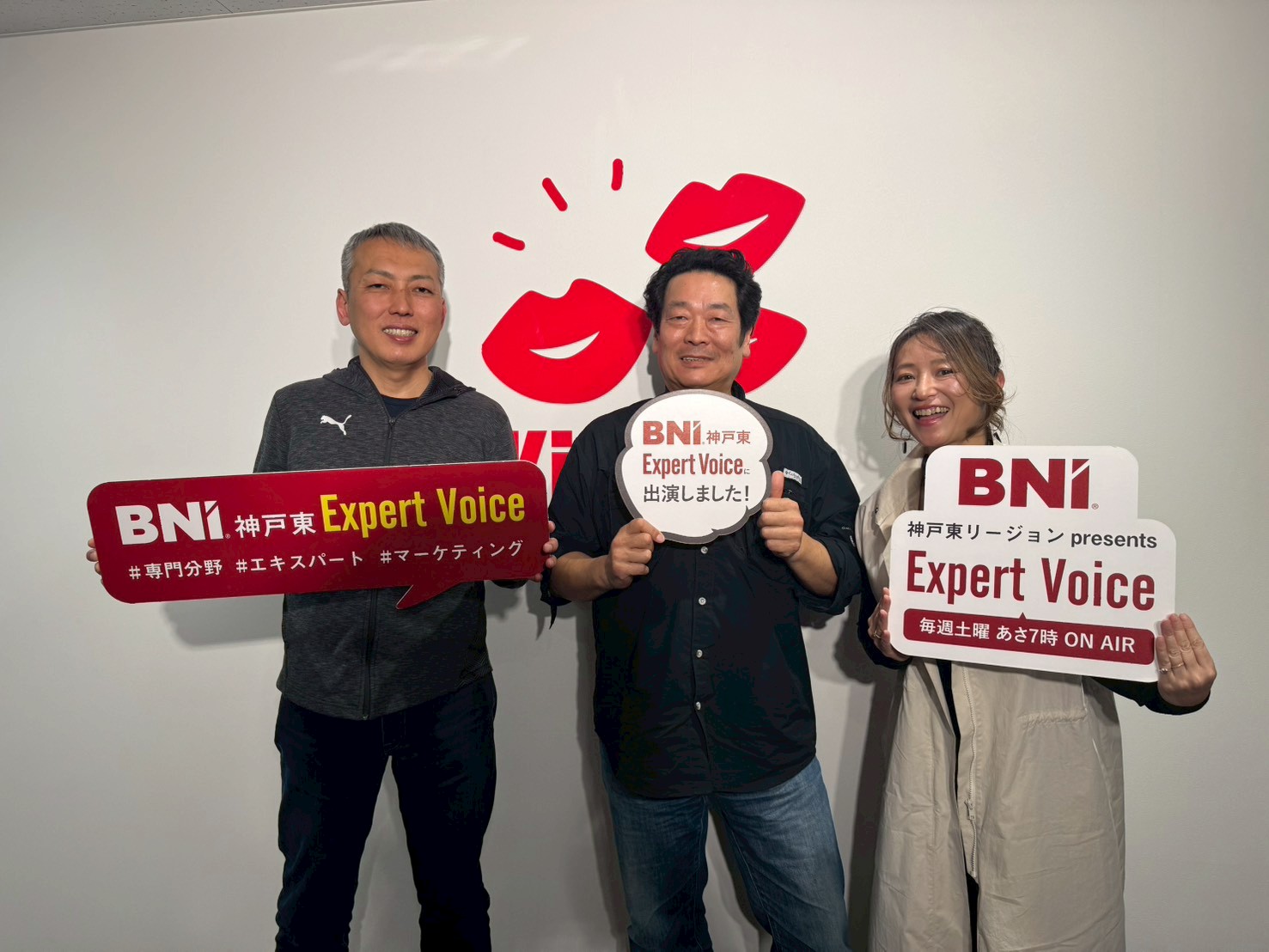 【4/18 On Air 】武貞 佳寿彦さん | 多種多様なマーケティングサービス BNI神戸東presents Expert Voice